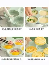 ノンスティック 4孔付き 朝食用卵焼き器【家庭用・パンケーキ・ハンバーガー】