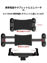 大画面用タブレットホルダー【持ち運び可能・固定用・三脚対応】