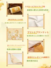 ロールクッション 抱き枕 兼用 和風建築モチーフ 桃源郷 レディース 就寝用 ふわふわ 背当てクッション