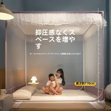 蚊帳 寝室 子供用 落下防止 太い支柱