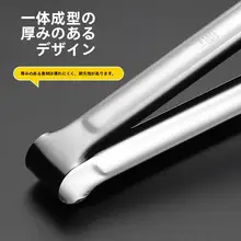 304ステンレス製 バーベキュートング【アウトドア・家庭用・キャンプ・ピクニック用】
