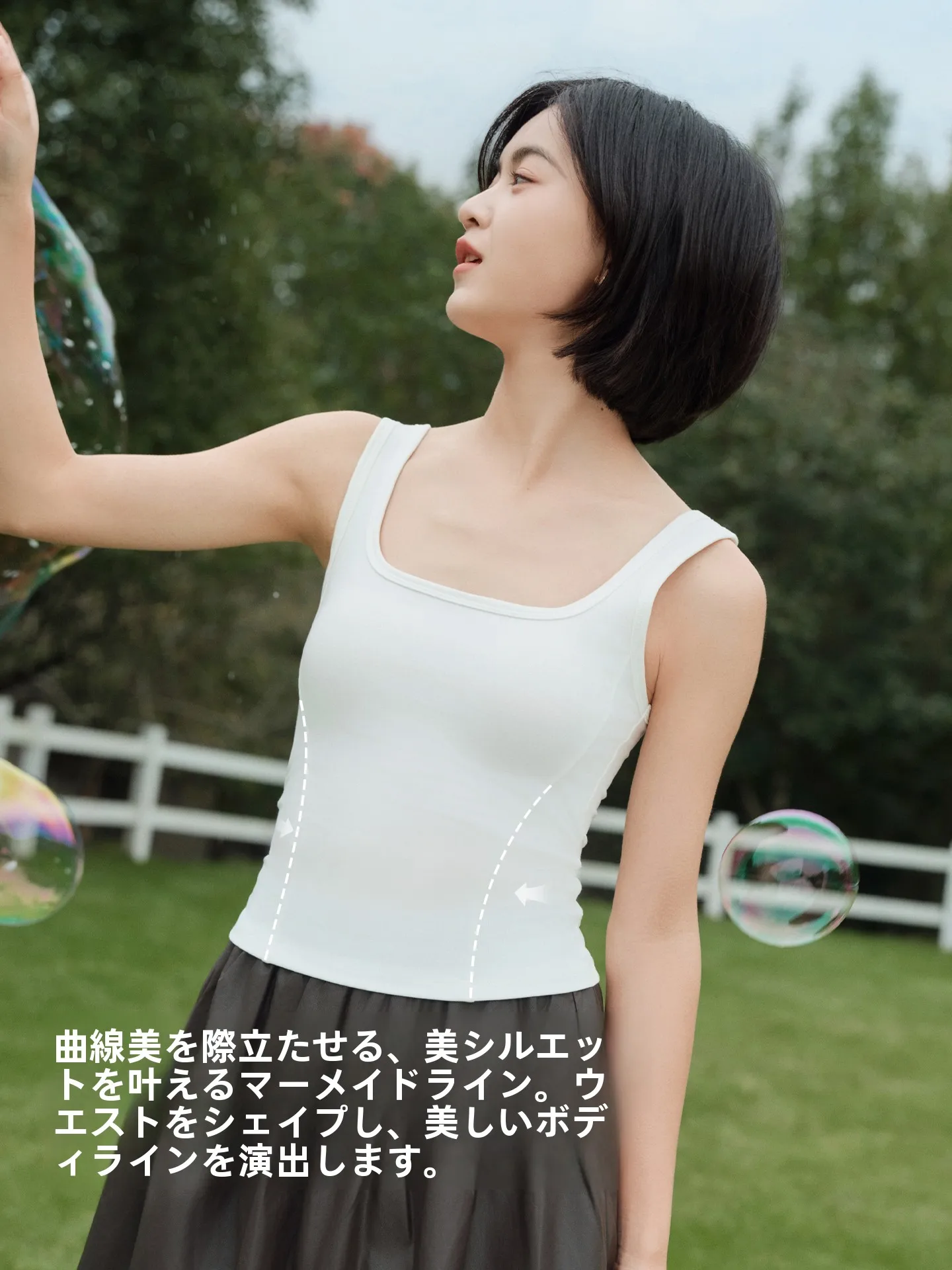 白色キャミソール：透けにくい素材と高弾力で快適な内搭の選び方