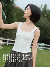 白色のキャミソール【夏用・胸パッド付き・スリムフィット・ノースリーブ・インナー】