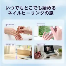 指先を守る！植萃乳修復ネイルケアオイル【防断裂・栄養補給】