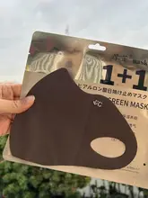 ヒアルロン酸配合 UVカットマスク【女性用・夏用・軽量・洗える】