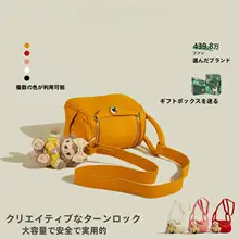 秋冬用ファッションミニショルダーバッグ【シンプル・小型・斜め掛け】