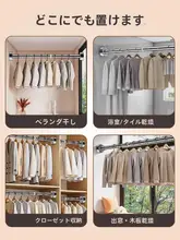 穴あけ不要の伸縮式ハンガーバー【ステンレス製・強力耐荷重・カーテン・バスルーム用】
