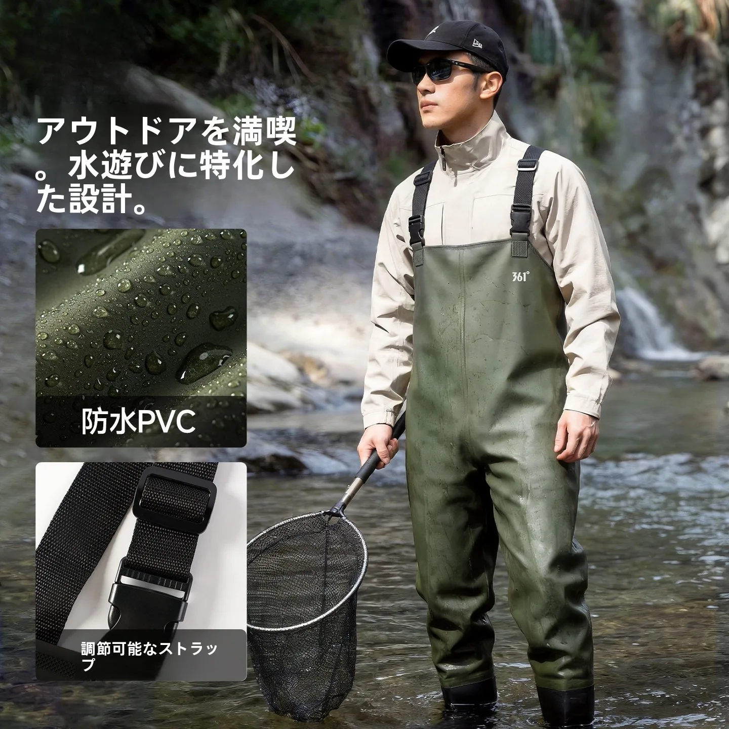 キャンプ釣りに最適な361°防水フィッシングウェアの選定ガイド
