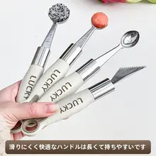 304ステンレス製のフルーツボールディッシャー【スイカ用・アイスクリーム取器・デコレーションナイフ】