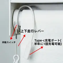 アルミ合金製 シェードカーテン【オフィス・居間・寝室用・遮光・電動式】