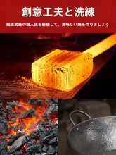 鉄製フライパン【ノンコーティング・家庭用・ガスレンジ対応】