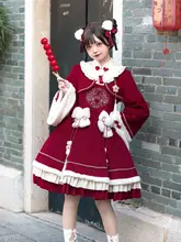 新年用ロリータ風ドレス【赤・外套付き・中華風】（セットアップ対応）