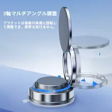 真空吸着スマホスタンド【デスク用・ 回転式・折りたたみ可能・マグセーフ対応・家庭用・車載用・壁掛け・バスルーム使用可】