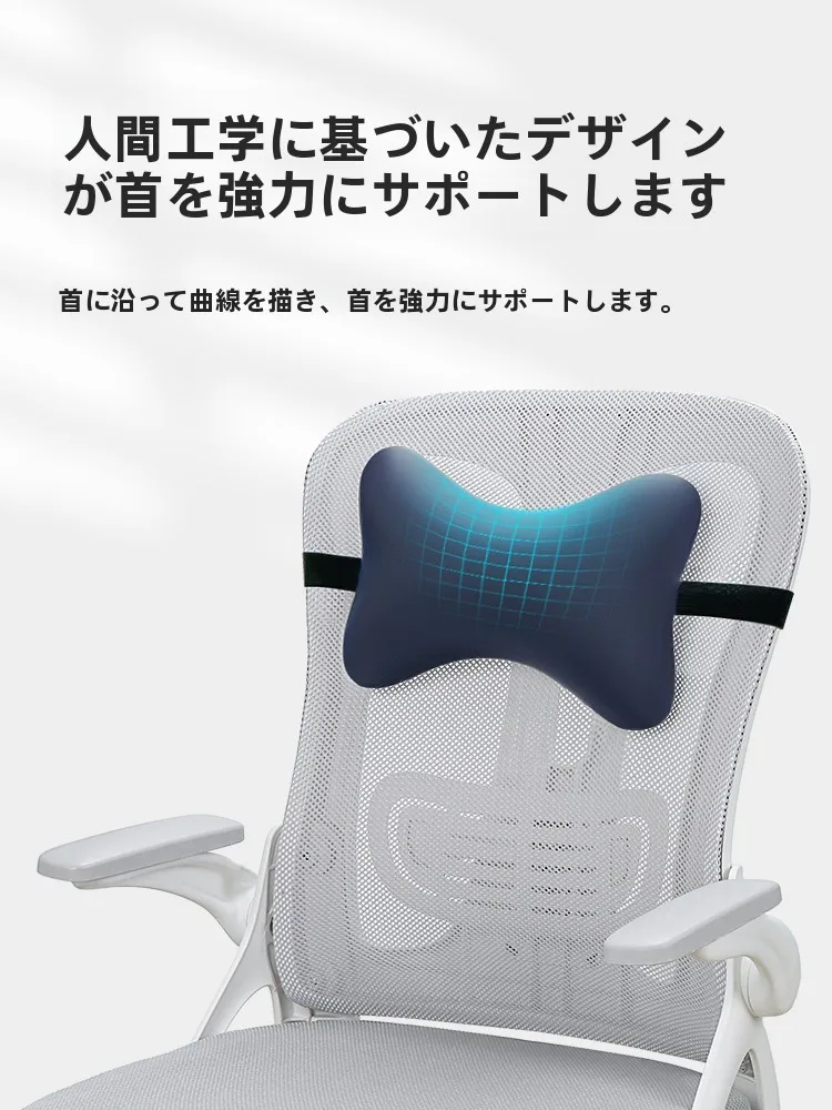 高級パーソナルチェアを選ぶべきタイミングは？実際の使い勝手を体感した結果