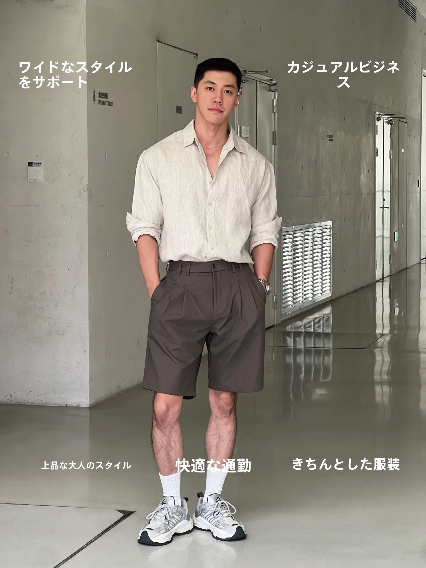 メンズ5月のビジネスカジュ アルコーデに最適なイタリアンカットダブルプリーツショートパンツ