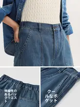 レディース コットン製 ワイドレッグデニムパンツ【カジュアルスタイル・秋用・長ズボン】（セットアップ対応）
