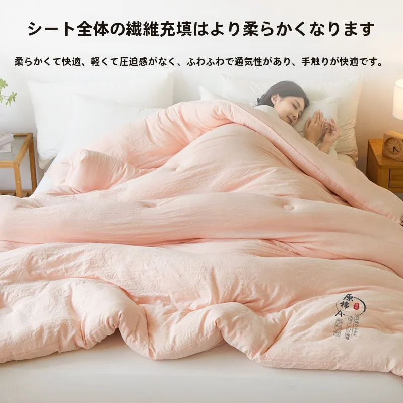 大豆繊維使用厚手冬用布団：保温性と吸湿性を実証した四季通用タイプ