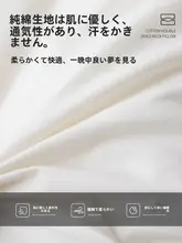 猫人 全棉の首を支える睡眠用枕【ダブルレイヤー・サイドスリープ用・2個セット】