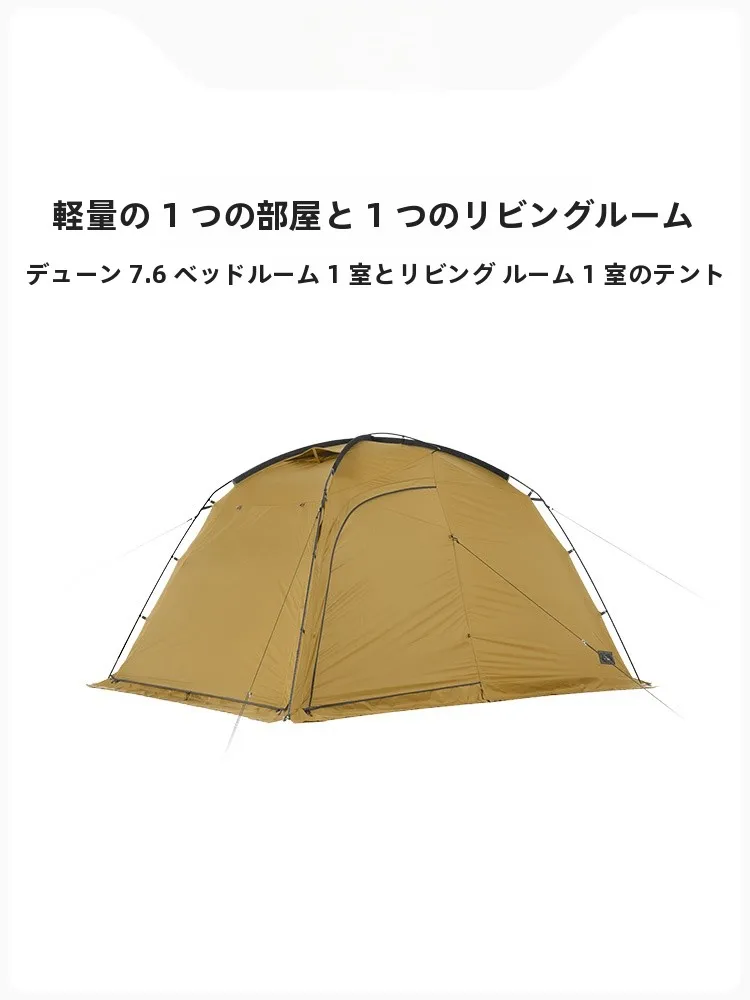 Naturehike キャンプテント 一室一厅 軽量防雨防晒 2人用アウトドアテント