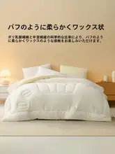 水星寝具 Aクラス肌掛け布団【春秋用・トウモロコシの繊維・学生用・シングルサイズ・オールシーズン】