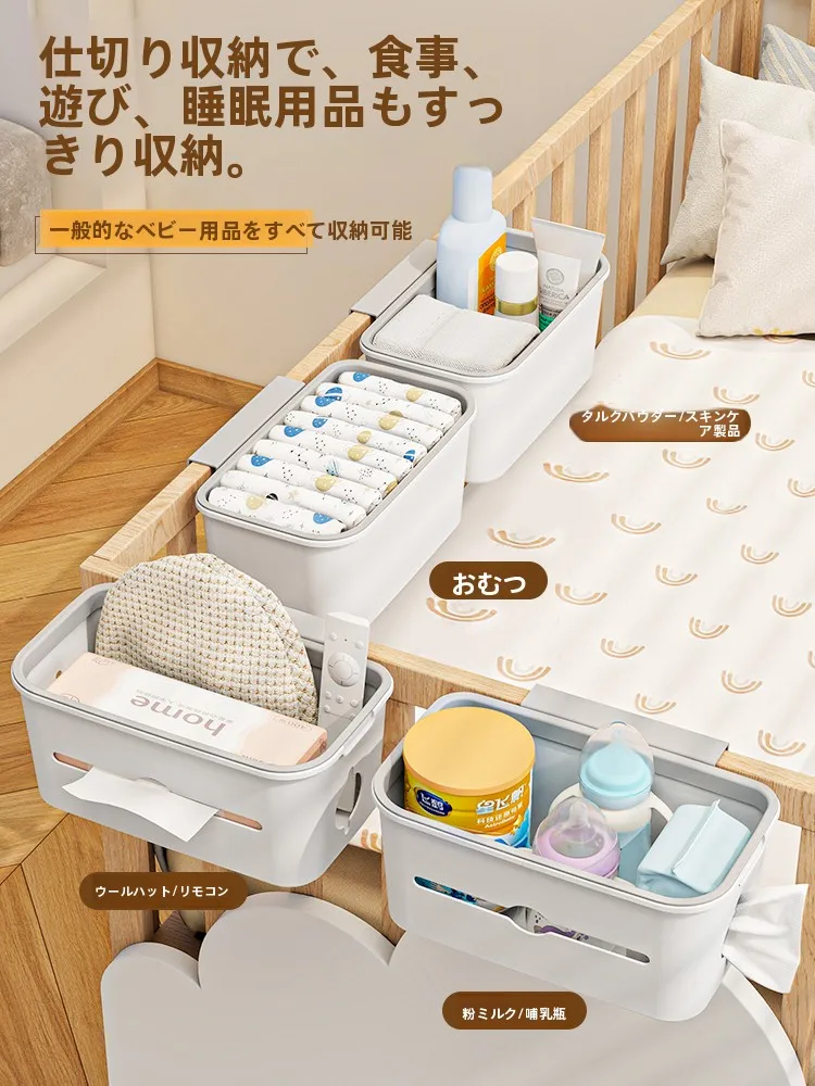 ベビー用ベッドサイド収納バスケット WX250914A：赤ちゃんのシャワーに最適な収納解決策