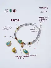 氷曜石のブレスレット【新中式デザイン・ブルージェイド・ひょうたんモチーフ】