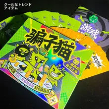 爆笑パーティーゲーム！戦略カードゲーム「猫の爆弾作戦」