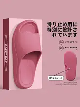 極上の柔らかさを感じるサンダル【夏用・防滑・防臭・室内外兼用】