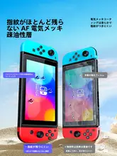 SmartDevil 保護フィルム Nintendo Switch 2 有機ELモデル バッテリー持続モデル 対応 ARコート 低反射 高画質 飛散防止