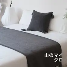 ボヘミアンスタイル ベッドエンドカバー【カフェブラウン・コットン混・ミニマリストデザイン】