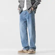 秋季用 ゆったりシルエットの薄色デニムパンツ【カジュアル・メンズ用・ワイドレッグ】
