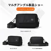 メンズショルダーバッグ【夏用・小型・アウトドアスタイル・斜め掛け】