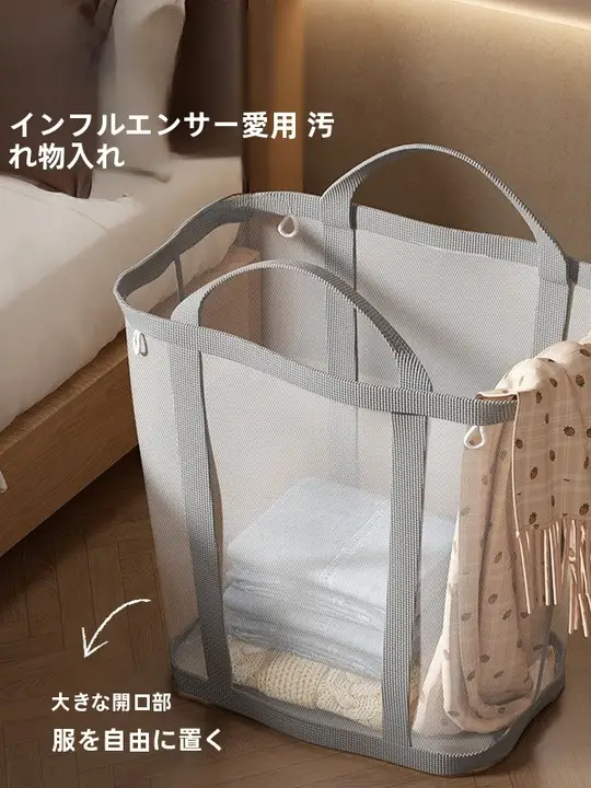 家庭用 大容量折りたたみ式 収納バスケット【壁掛け対応・洗面所・浴室用】