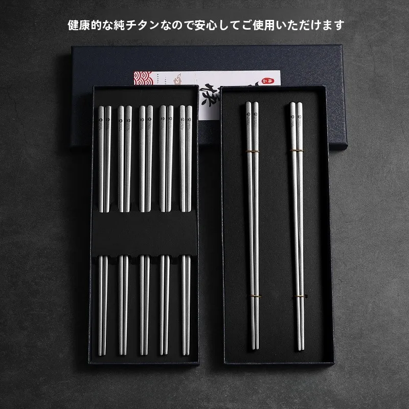 純チタン製箸：防カビ・滑り止め・高級感ギフトボックス入りの実用性と使い分け