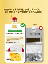 回転式木馬デザインのかき氷機【家庭用・コンパクト・子供向け・お誕生日・卒業祝い】
