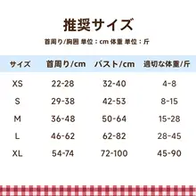 小型犬用 胸付リード【爆発防止・耐久性あり・ペットの散歩に最適】