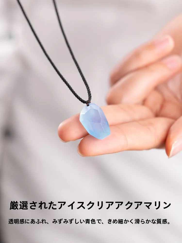 2月17日の誕生石は何か？アクアマリンネックレスで運気を上げる方法とは？