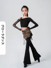 オフショルダー トップス 裾 切り替え フレア パンツ セット 女の子 ダンスウェア 秋モデル