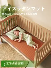 幼児用 藤製クールマット【通気性・お昼寝用・肌触りの良い】