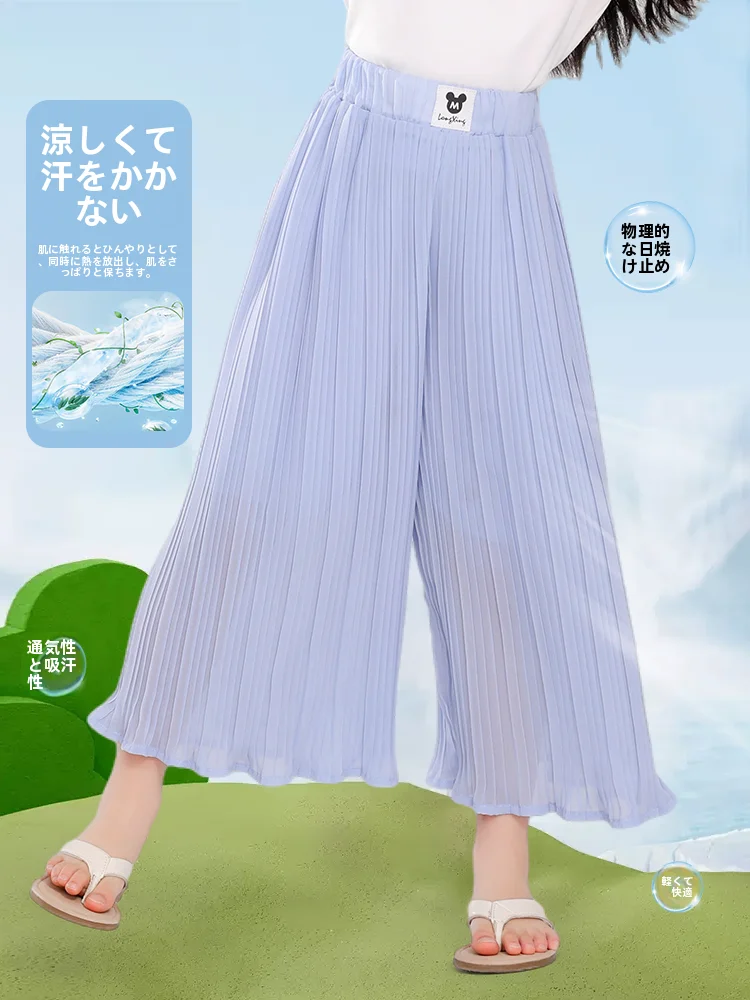 女の子用 薄手の蚊対策パンツ【アイスシルク・九分丈・ワイドレッグ】は夏の涼感にどう対応するのか？