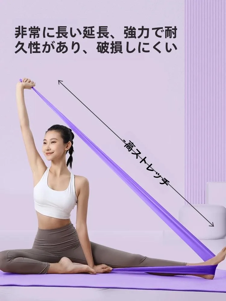 自律神経ストレッチ用エクササイズバンド：Liningの抵抗バンドが提供する筋肉調整とストレス軽減の実証