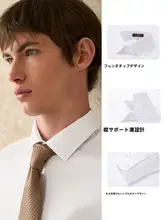 極上の柔らかさの無地長袖シャツ【ビジネス・抗皺・ホワイト】