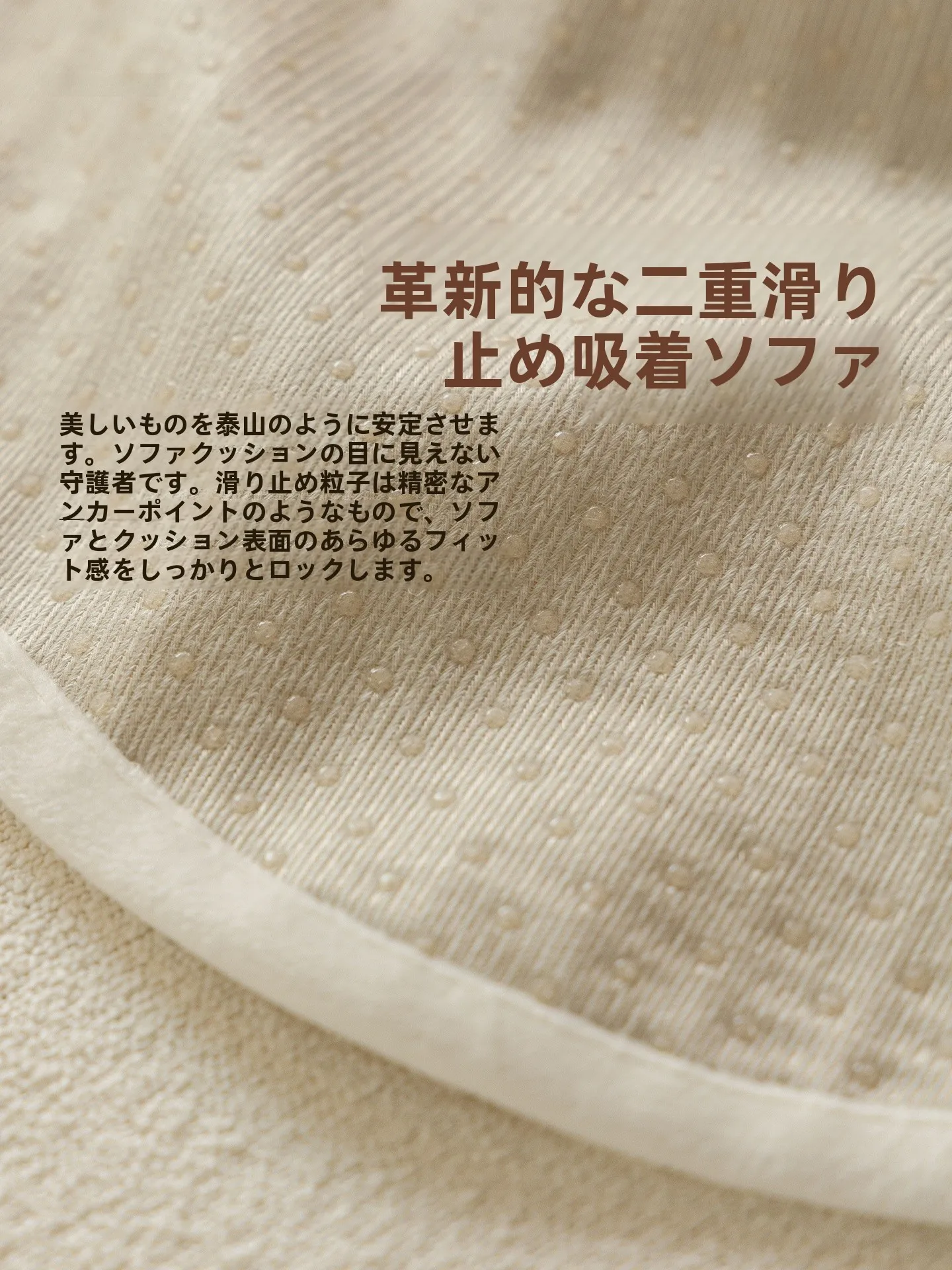 ソファの足がフローリングをへこませないため、本当に効果的な対策は？