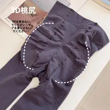 春秋用 薄手サテン ストッキング【極上の柔らかさ・腹部サポート・防勾糸・女性用】