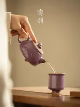 紫色の鈞器変化功夫茶器【家庭用・陶器・石瓶型ティーポット・茶杯・蓋付き・茶碗・茶盌】（セットアップ対応）
