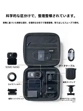 llano DJI ドローン用 ハードシェル収納ケース【防落下・軽量設計・携帯便利】