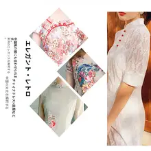 シフォンシャツ風 玉石模様のパールボタン付き【ボタンデザイン・カラフル・古典的な唐装・チーパオ】
