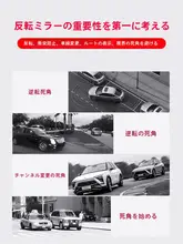 自動車 ミラー バックカメラ用 小型 鏡 360度 高画質 補助パーツ