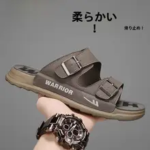夏用 メンズサンダル【防滑・防臭・ソフトソール・ビーチ用】