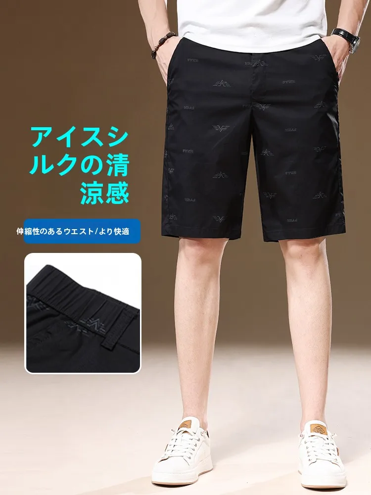 夏の日常に欠かせない1着は、どんなショートパンツを選ぶべきか？